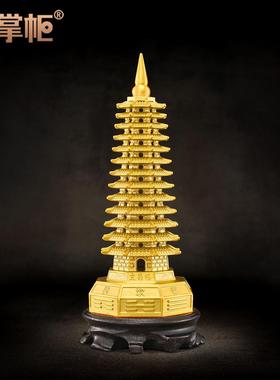 纯黄铜文昌塔摆件十三13层的铜制文昌塔九层9层书房桌办公室装饰