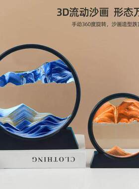 流沙画摆件创意艺术沙漏客厅电视柜装饰品女生朋友情人节生日礼物