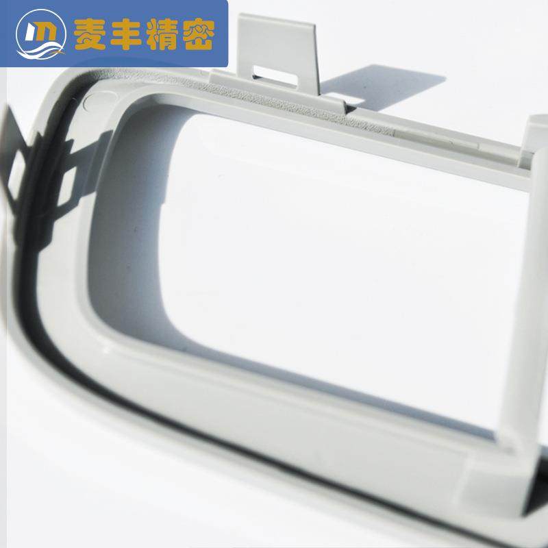 汽车出风口装饰框模具开发制造厂汽车中央空调面板汽车模具厂家,淘宝优惠券,粉丝福利购,淘宝优惠卷