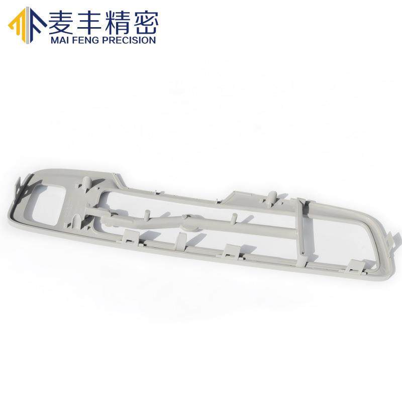 汽车出风口装饰框模具开发制造厂汽车中央空调面板汽车模具厂家,淘宝优惠券,粉丝福利购,淘宝优惠卷