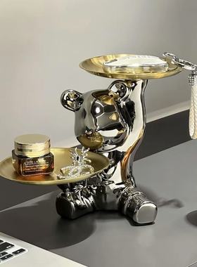 ins风小熊陶瓷桌面装饰摆件托盘收纳摆件玄关钥匙收纳轻奢高档