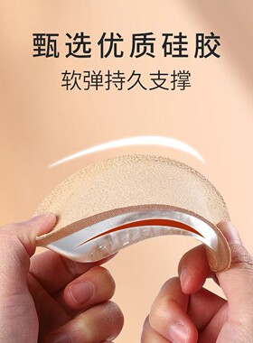 隐形增高鞋垫女高弹硅胶超软不累