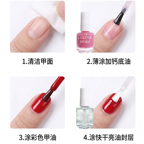 亮甲油封层油免烤快干持久防水不可剥亮油底油护甲学生指甲油透明 - 图0