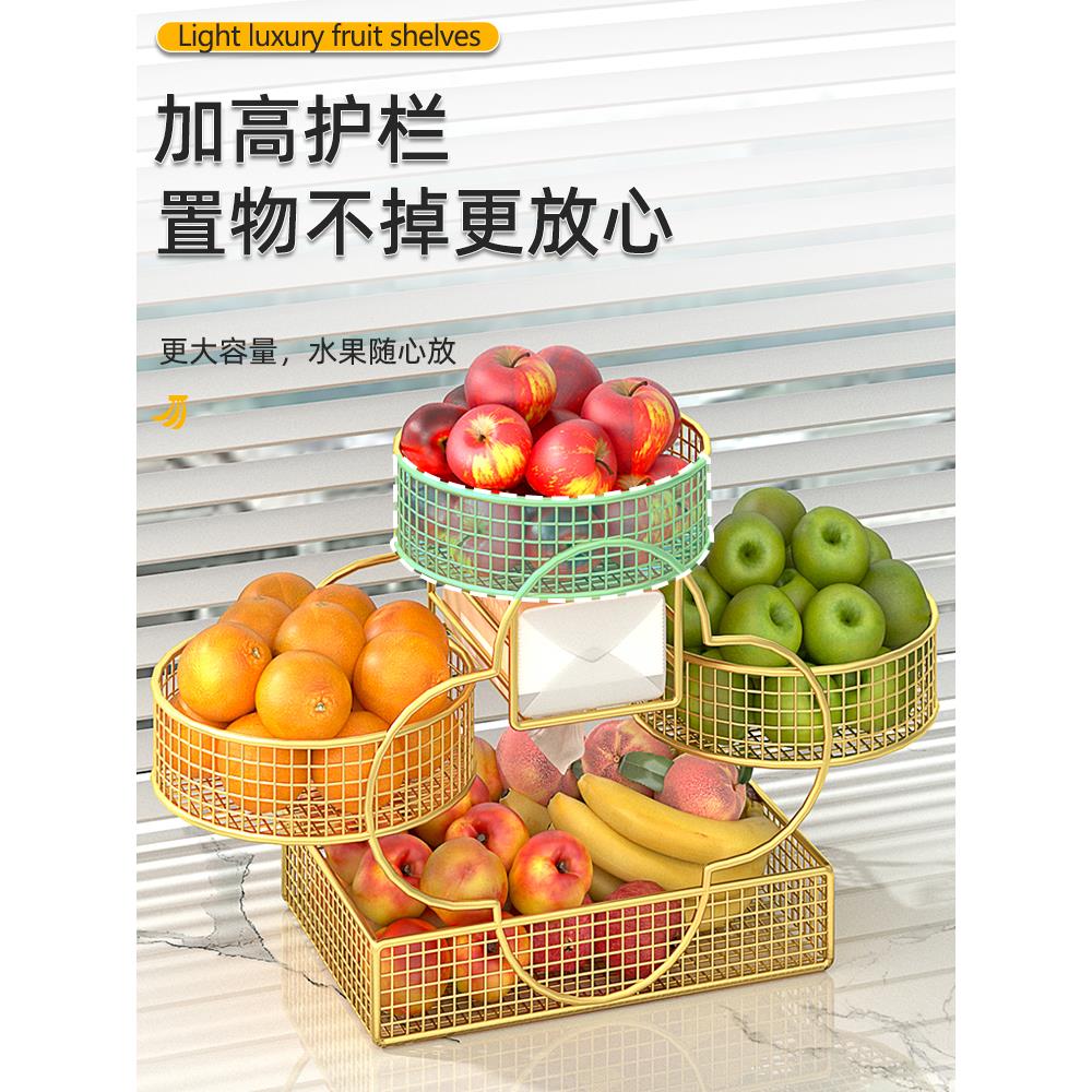 2025新款水果盘客厅茶几家用收纳筐多层置物轻奢高档零食摆放果篮 - 图1