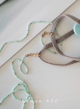 特别美,特别美。薄荷绿色系的小珠子眼镜链,口罩链子~