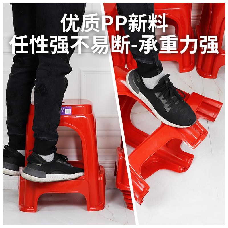 加厚塑料凳子红色家用方凳高凳板凳浴室凳换鞋凳大排档餐桌凳椅子 - 图0
