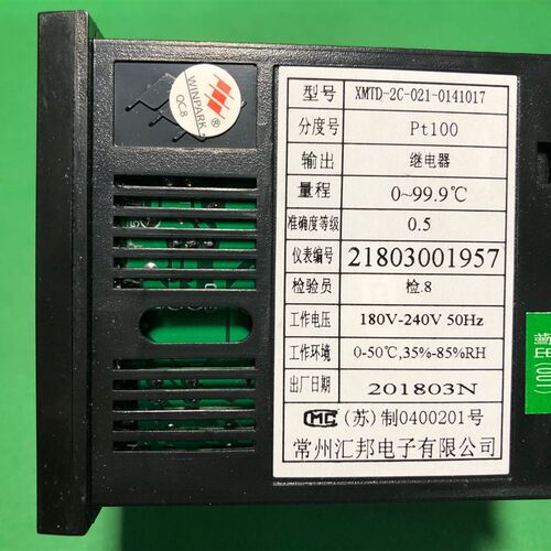 常州汇邦温控XMTD-2C-021-0142017汇邦温控仪XMTD-2C-021-0141017 - 图2