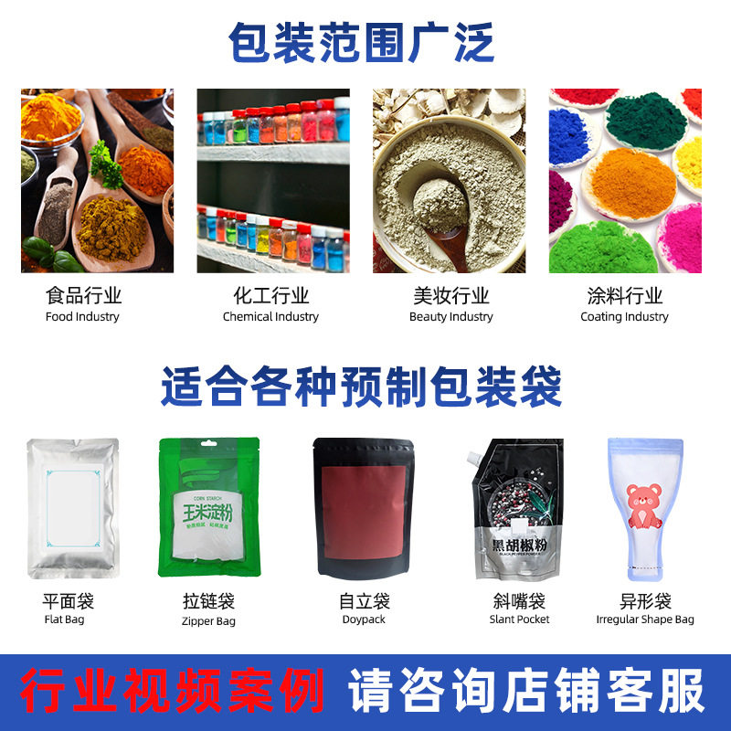 全自动高速包装机美妆面膜粉小型包装机双出粉末给袋式包装机,淘宝优惠券,粉丝福利购,淘宝优惠卷