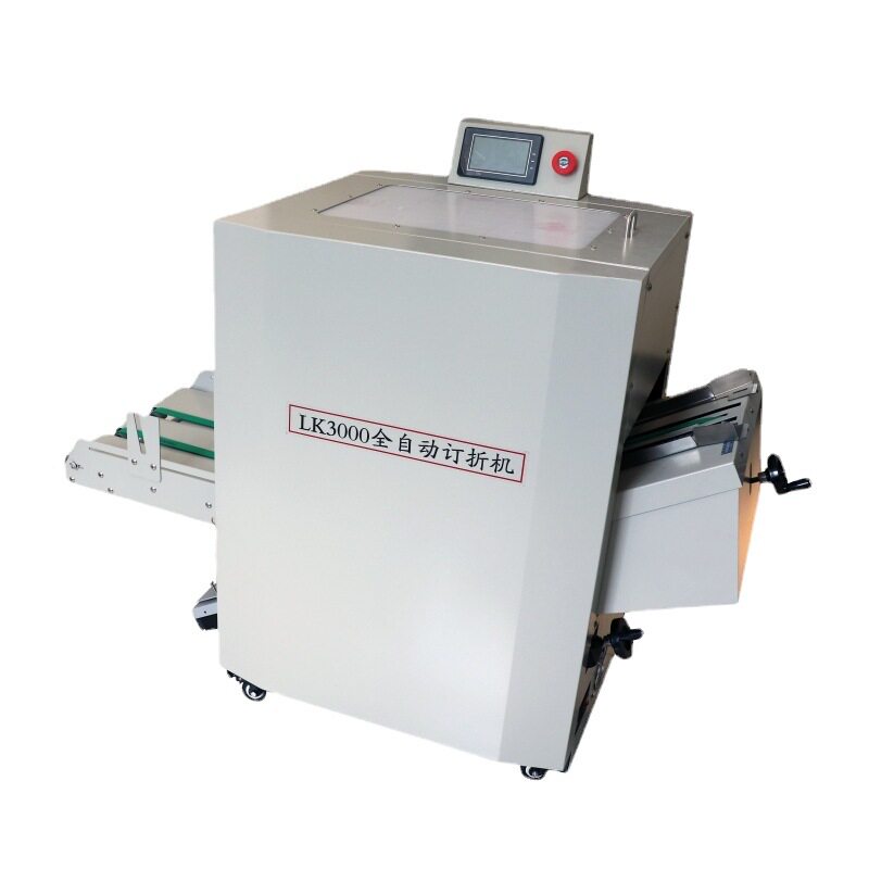 Fully automatic wire stitching and folding machine, electric binding machine, stapler, easy printing high-speed nail folding machine, flat nail saddle stitching commercial