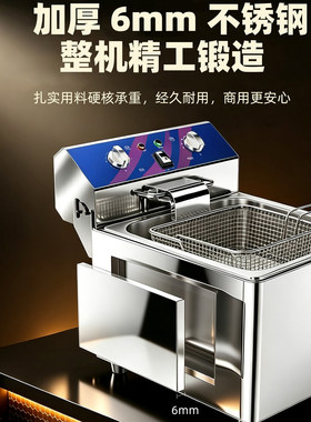 电炸锅商用自动控温炸鸡炸串炸油条专用油炸锅商用摆摊电炸炉