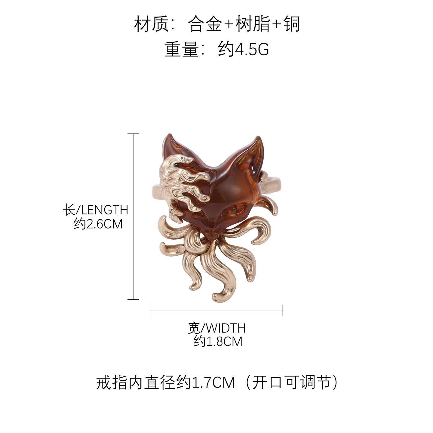Nine-tailed fox ring for women, unique light luxury high-end design, original personality, adjustable index finger ring