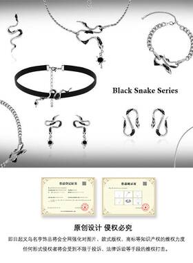 黑色灵蛇项链女气质百搭ins高级感吊坠轻奢复古中性冷淡风锁骨链