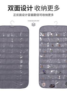 饰品收纳挂袋透明首饰展示架水洗门后挂墙式小物件双面防尘袋子