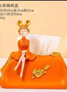 创意高颜值餐巾纸盒摆件高档客厅茶几办公室吧台桌面收纳盒装饰品