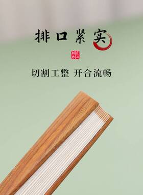 绿檀木折扇子紫光檀空白扇面可拆卸中国风手工制作折叠扇书法题字