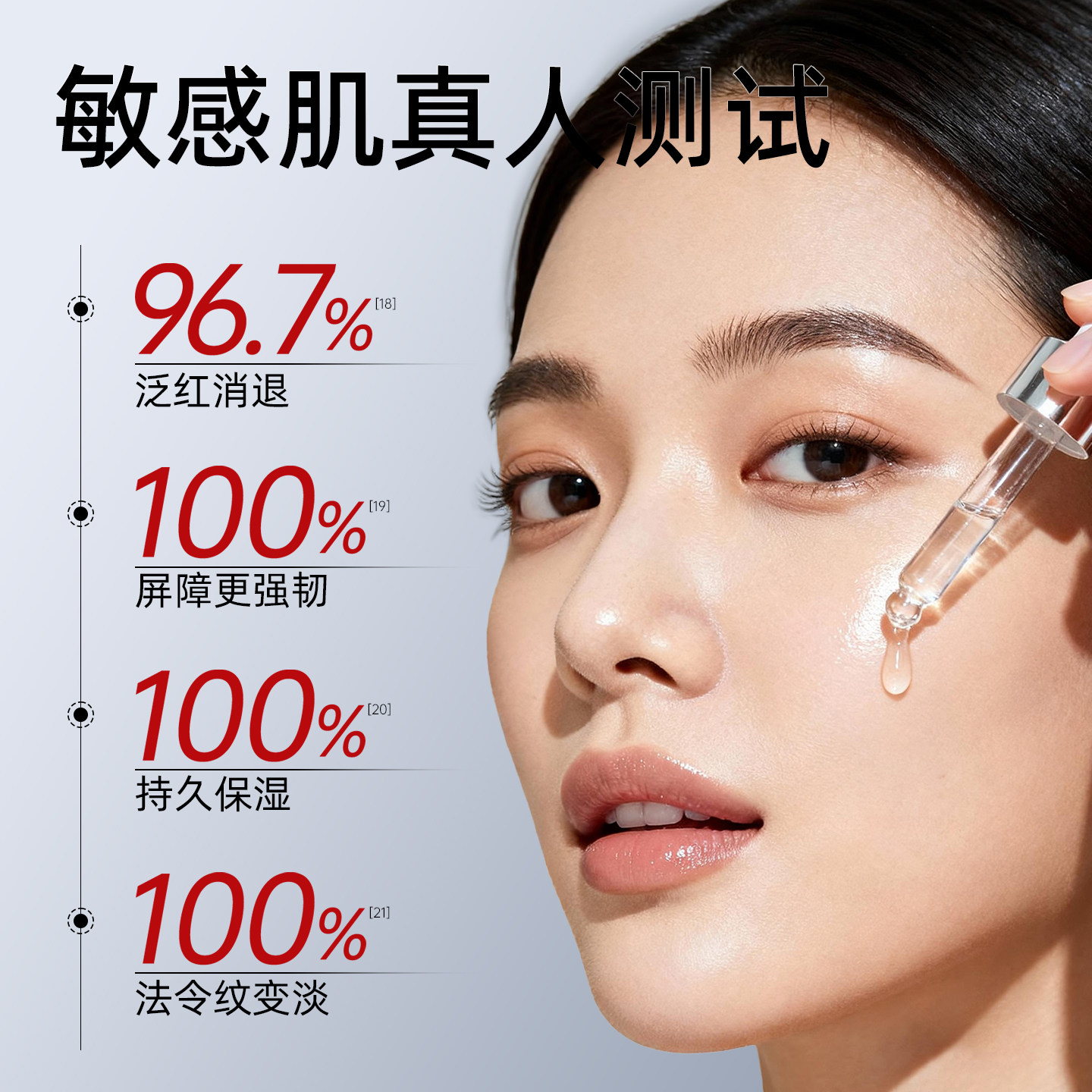 赛伶元细胞保湿修护精华液紧致抗皱敏感肌换季急救精华答案 华 实拍商品图