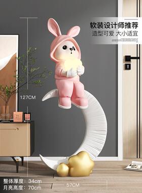 卡通兔子大型落地式装饰品客厅电视柜旁边的沙发家装灯打开乔迁礼