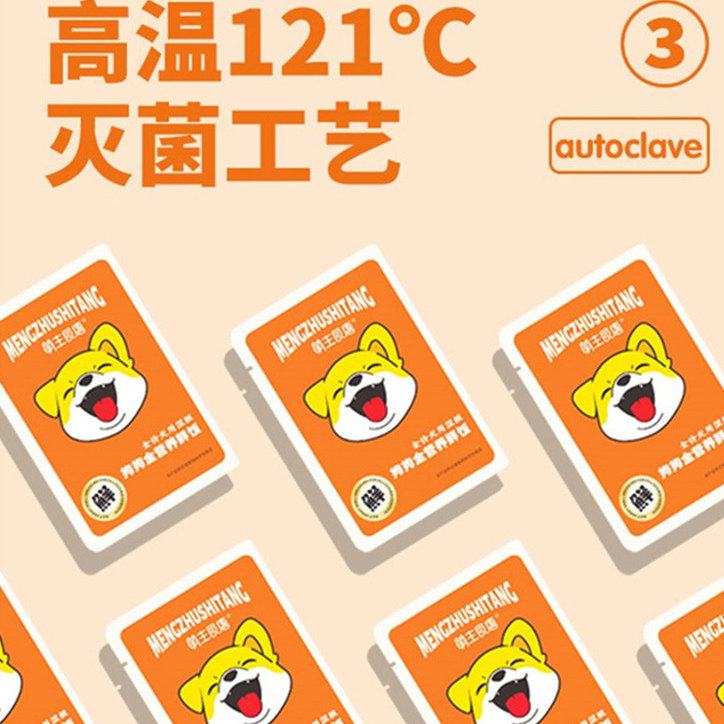 【狗狗营养补充餐】鸭肉梨味鲜粮现做正餐辅食成犬老年犬全价狗饭,淘宝优惠券,粉丝福利购,淘宝优惠卷