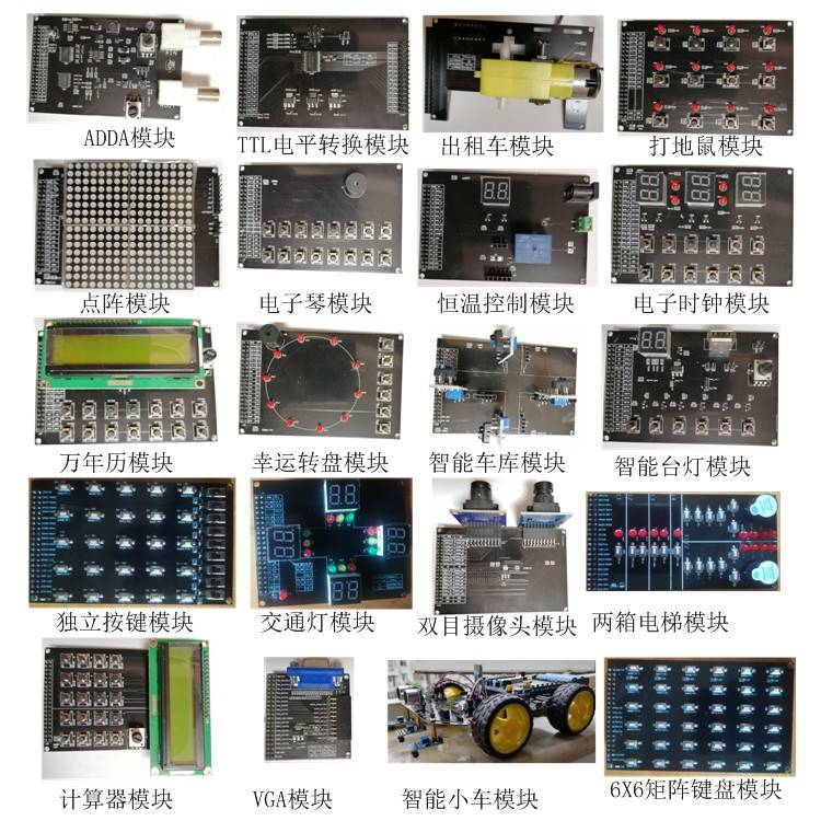 CPLD开发板FPGA核心板评估板MAXII实验板EPM240T100C5小系统板 - 图1