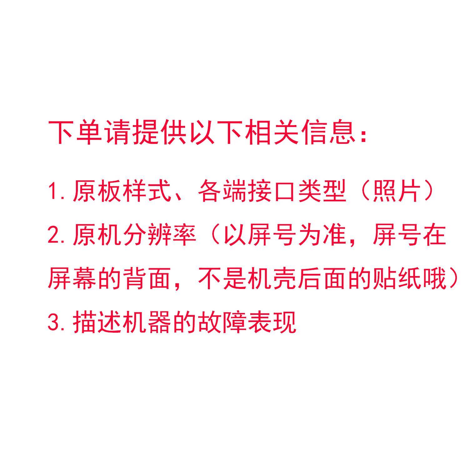 电脑液晶显示器驱动主板15/17/19/22/23.6/24寸LED/LCD屏万能通用 - 图1
