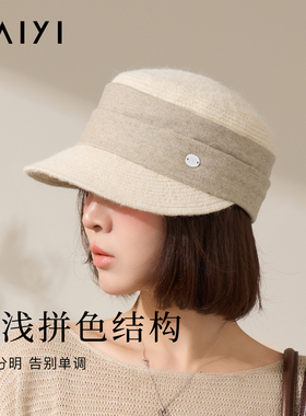 太一羊毛秋冬显脸小马术八角帽