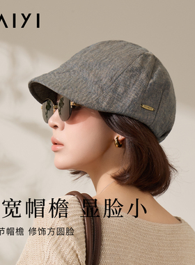 太一亚麻宽檐显脸小女士鸭舌帽子