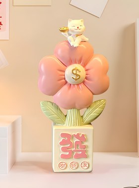 有钱花摆件前台招财装饰品开业礼物客厅酒柜玄关家居饰品乔迁礼物