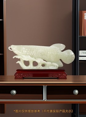 招财金龙鱼摆件客厅入户玄关办公室酒柜高档装饰品乔迁开业礼物