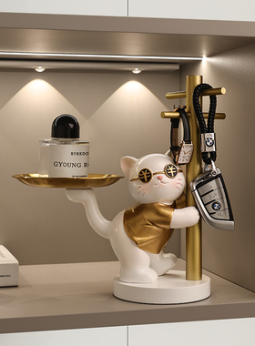 轻奢招财猫入户玄关钥匙收纳摆件家居客厅桌面装饰品乔迁新居礼品