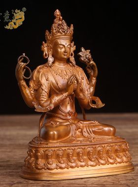 真古意 铜四臂观音菩萨佛像摆件紫铜四臂随身佛居家供奉工艺品