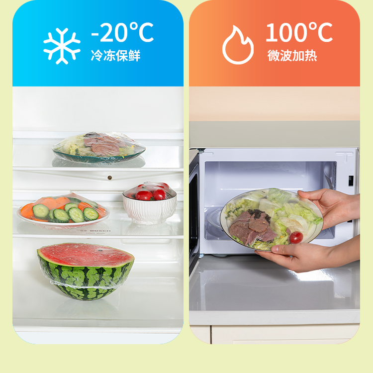 一次性保鲜膜套食品级家用悬挂抽取式保鲜膜罩冰箱剩菜食物保鲜袋,淘宝优惠券,粉丝福利购,淘宝优惠卷