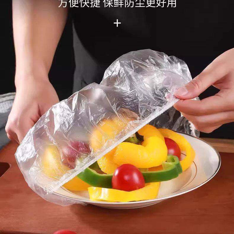 100只食品级保鲜膜套一次性家用加厚防水防尘厨房冰箱保鲜罩,淘宝优惠券,粉丝福利购,淘宝优惠卷