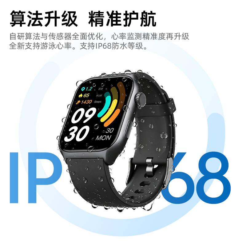 【新品】拾光兽TBEAST S102智能手表运动跑步长续航心率血氧睡眠防水蓝牙通话智能运动手表