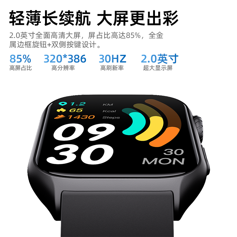 【新品】拾光兽TBEAST S102智能手表运动跑步长续航心率血氧睡眠防水蓝牙通话智能运动手表