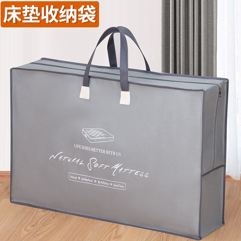 床垫收纳袋大容量装m被褥被子可折叠学生宿舍专用搬家行李打包袋,淘宝优惠券,粉丝福利购,淘宝优惠卷