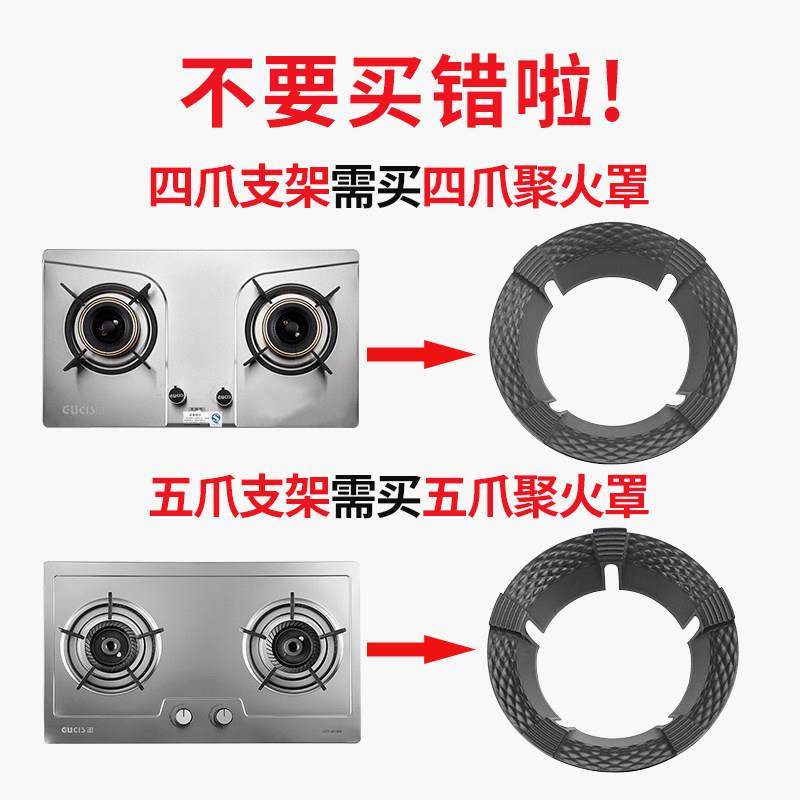 [顺丰包邮]防风罩瓦斯灶挡风配件防滑支架通用型瓦斯炉节能聚火罩,淘宝优惠券,粉丝福利购,淘宝优惠卷