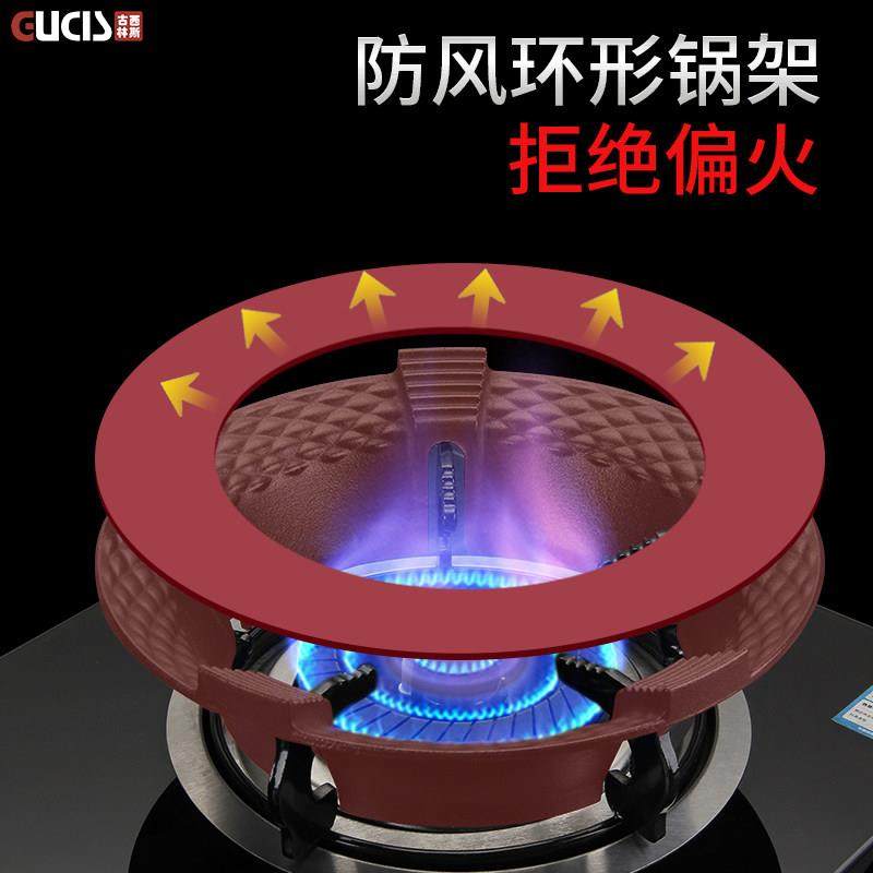 [顺丰包邮]防风罩瓦斯灶挡风配件防滑支架通用型瓦斯炉节能聚火罩,淘宝优惠券,粉丝福利购,淘宝优惠卷