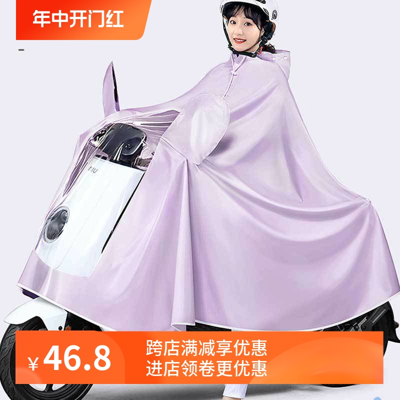 适用于九号电动车A2Z90雨衣亲子双人女款A2Z40雨披雨具a2z 35c罩 - 图0