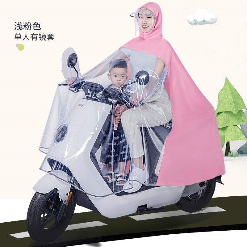 适用于九号电动车A2Z90雨衣亲子双人女款A2Z40雨披雨具a2z 35c罩 - 图1