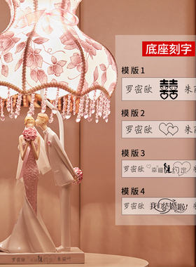 结婚礼物实用送闺蜜新娘新人浪漫摆件卧室装饰品朋友送礼新婚礼品