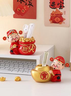 财神爷笔筒办公室桌面轻奢高级感收纳盒工位招财摆件房间改造物件