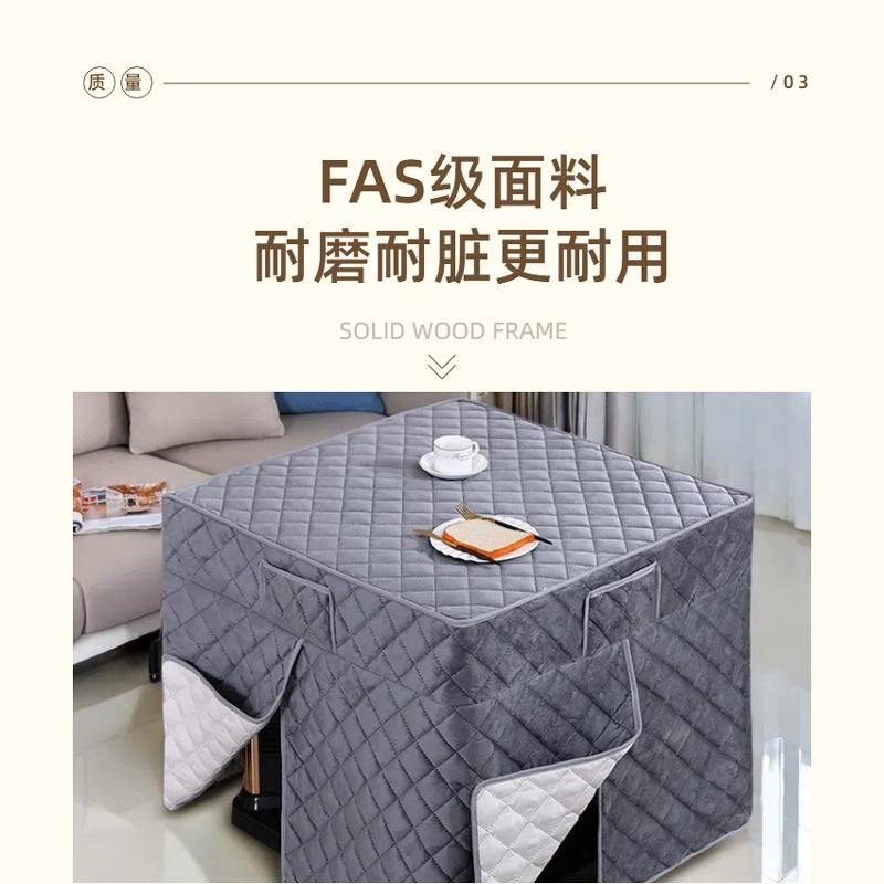 2024新款烤火罩电烤炉套罩取暖桌子套正方形电炉罩套烤火被桌布套,淘宝优惠券,粉丝福利购,淘宝优惠卷
