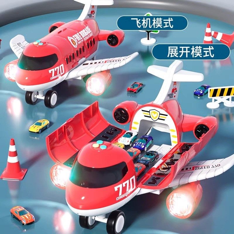儿童玩具男孩惯性运输飞机超大益智变形客机多功能收纳耐摔车模型,淘宝优惠券,粉丝福利购,淘宝优惠卷