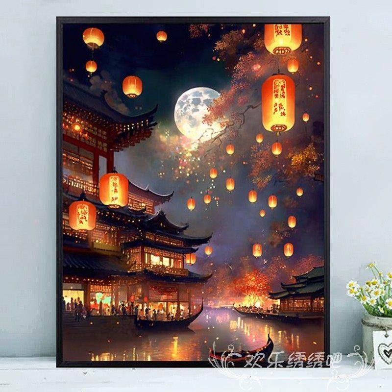 2025新款中国古风十字绣线绣客厅玄关孔明许愿灯赐福手工风景刺绣,淘宝优惠券,粉丝福利购,淘宝优惠卷