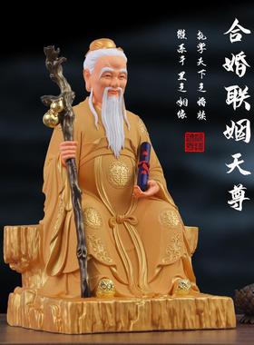 铜月老神像，月下老人像家居用品，庙里祭拜，树脂佛像，老星君