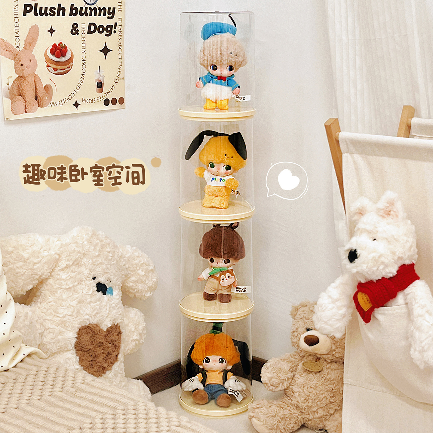 Zhai Meng dimoo cylinder display box