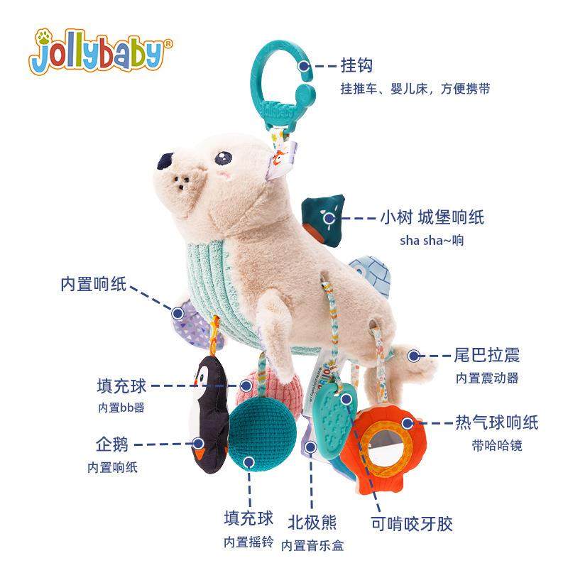 jollybaby宝宝拉拉乐音乐床挂婴儿抽抽乐拉震摇铃0岁早教毛绒玩具,淘宝优惠券,粉丝福利购,淘宝优惠卷