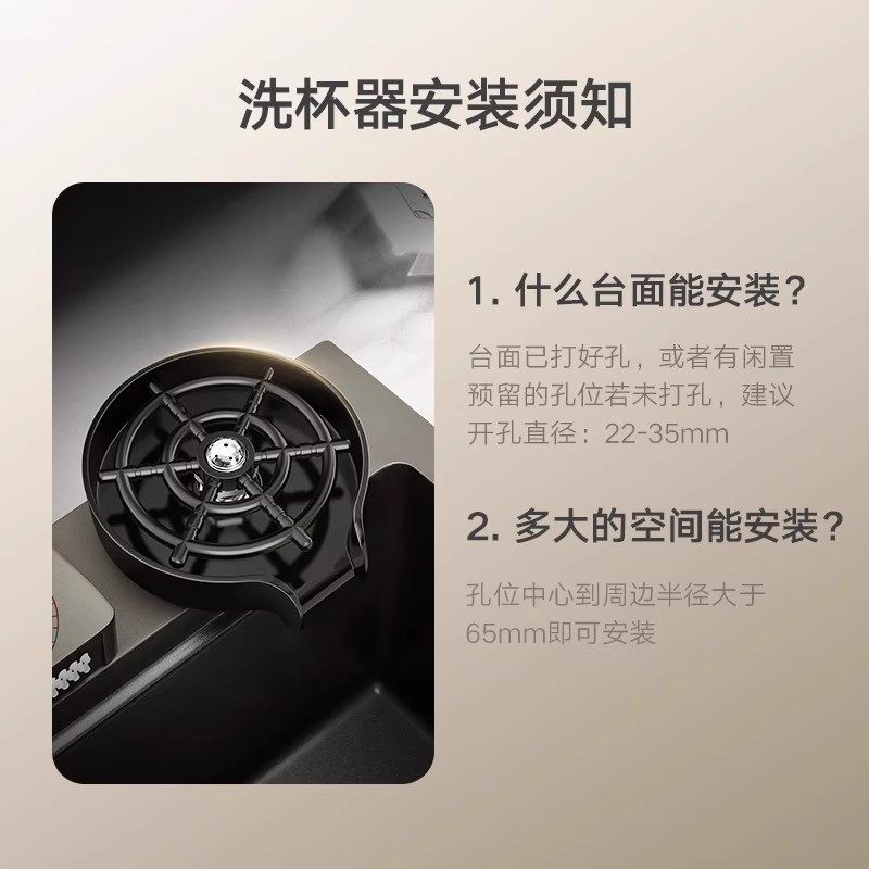 悍高厨房高压洗杯器304不锈钢水槽洗菜盆咖啡奶茶店冲洗杯子神器,淘宝优惠券,粉丝福利购,淘宝优惠卷