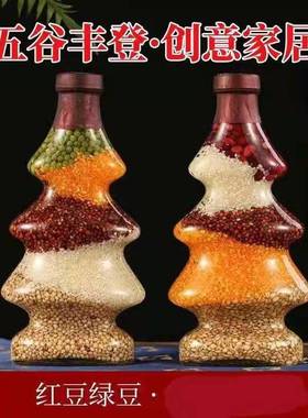 五谷丰登酒柜装饰品玄关隔断柜摆设玻璃家居摆件乔迁搬家创意结婚