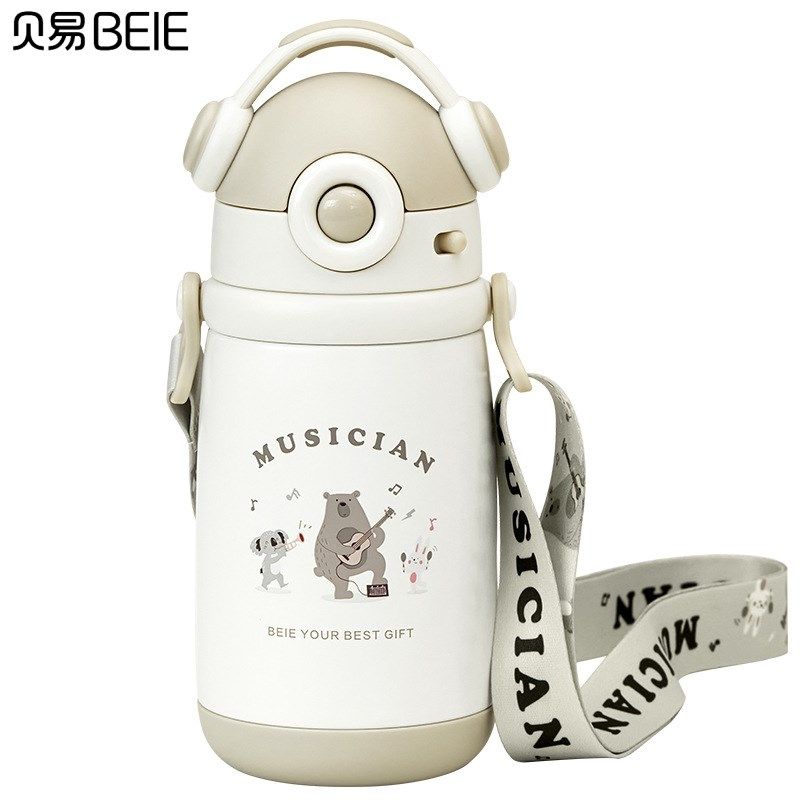 贝易防呛儿童保温杯婴幼儿吸管水杯宝宝外出不锈钢背带水壶奶瓶,淘宝优惠券,粉丝福利购,淘宝优惠卷